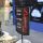 Solum ESL Dual 11,6" - Electronic Shelf Label
